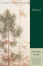 kokoro natsume soseki book cover 