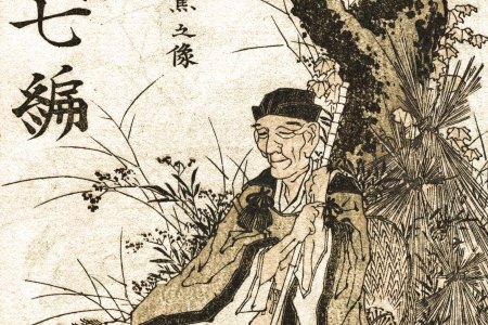Basho by Hokusai small (1)