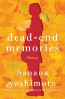 Dead End Memories by Banana Yoshimoto (1)