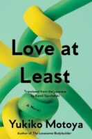 Love at Least by Yukiko Motoya 1