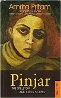 Pinjar by Amrita Pritam, best indian novels