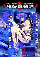cyberpunk comic books . The Ghost in the Shell by Masamune Shirow, cyberpunk manga