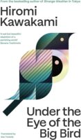 Under the Eye of the Big Bird by Hiromi Kawakami 1