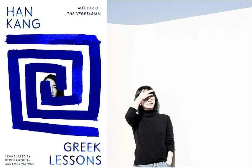 greek lessons kang