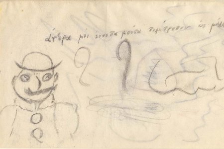 joyce drawing Bloomone (1)