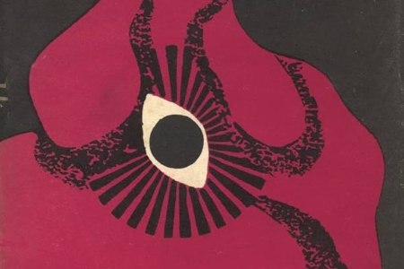 no longer human (1)