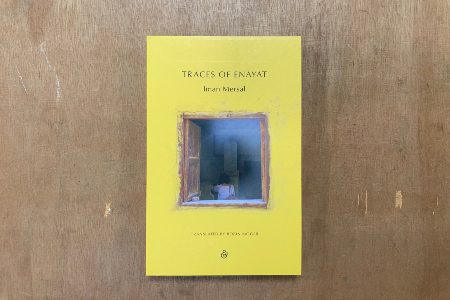 traces of enayat (1)